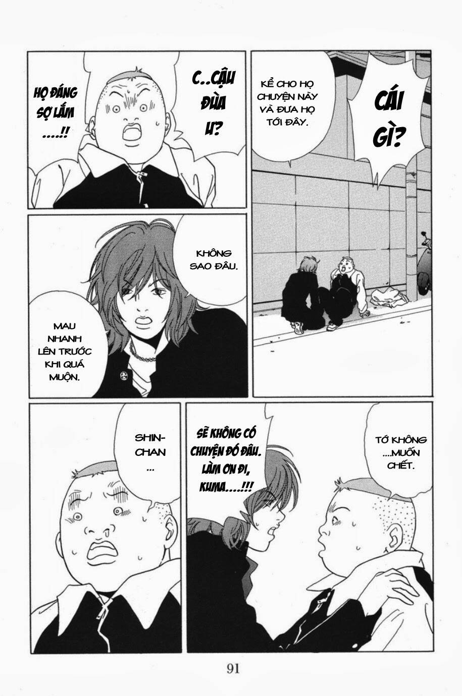 gokusen chapter 65 14