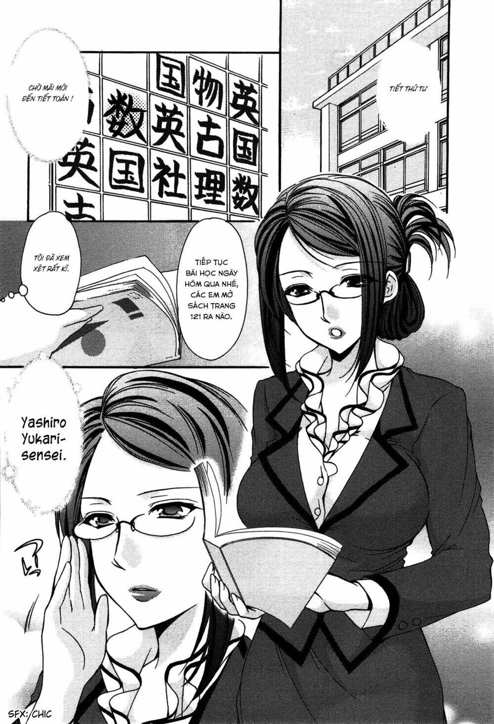 Mousou Megane Chapter 5 - Trang 2