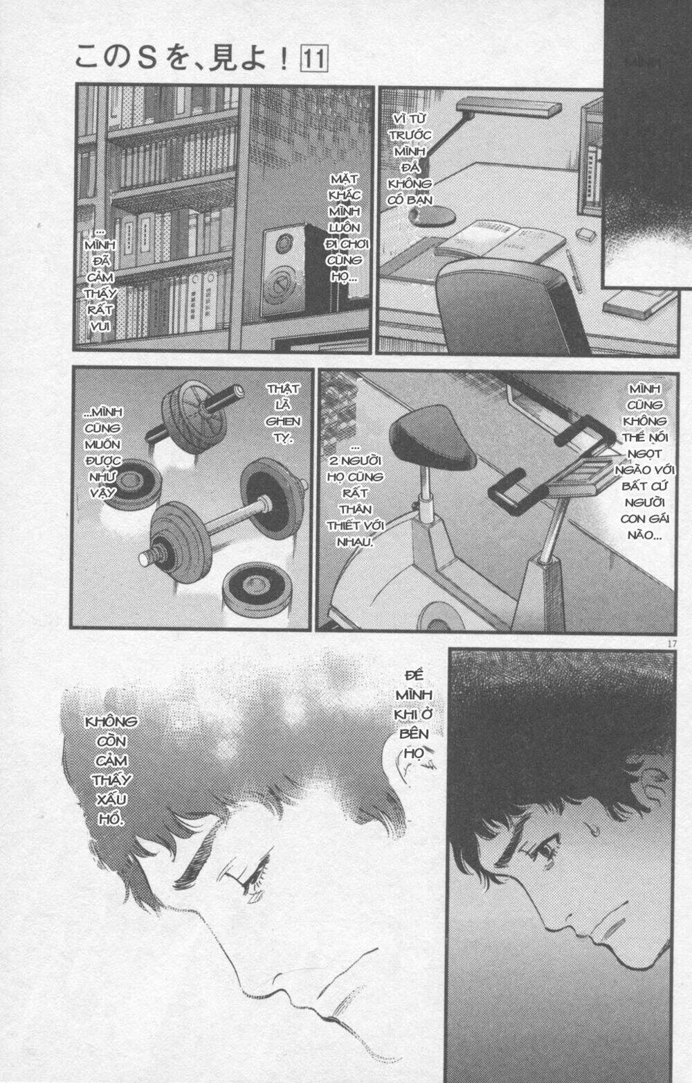 kono s wo mi yo chapter 112 20