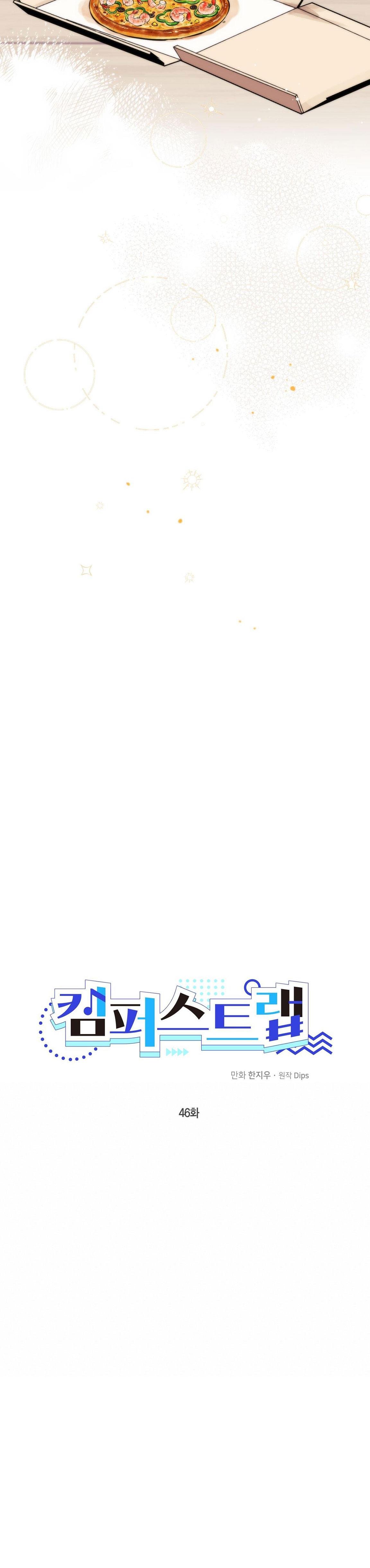 cạm bẫy đại học chapter 46 13