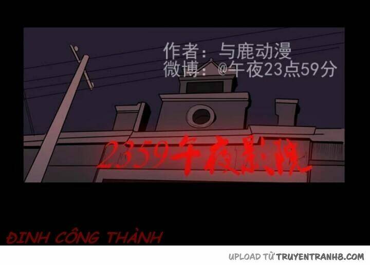 23:59' chapter 22 33