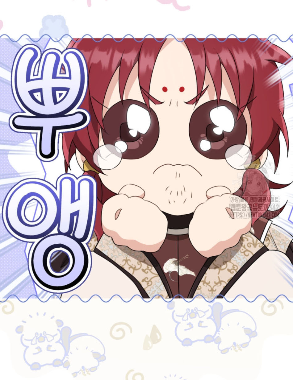 trở thành đứa cháu gái bị ghẻ lạnh trong gia tộc võ giả hùng mạnh chapter 65.1 18