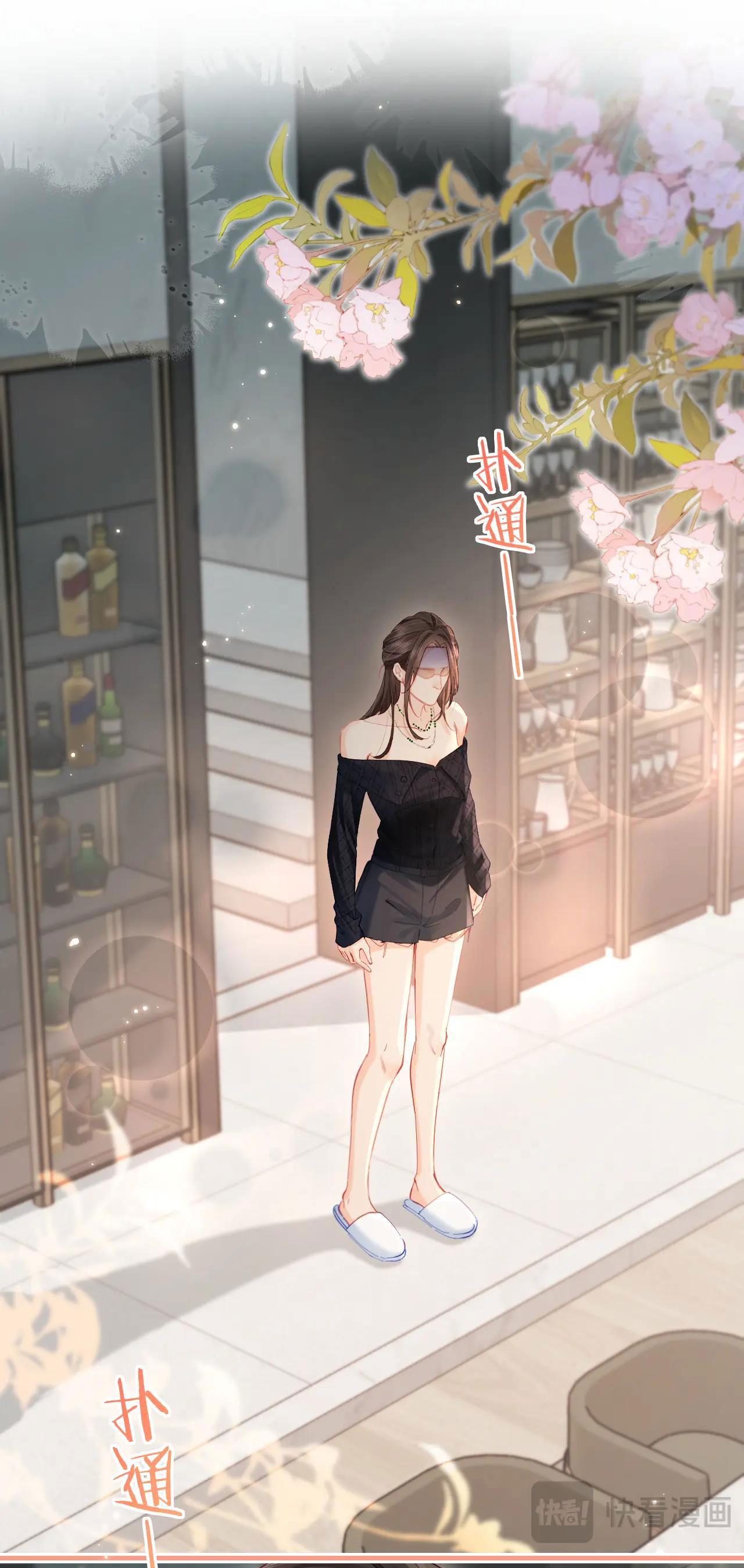 câu chuyện ngọt ngào của cặp vợ chồng đỉnh lưu chapter 41.2 7