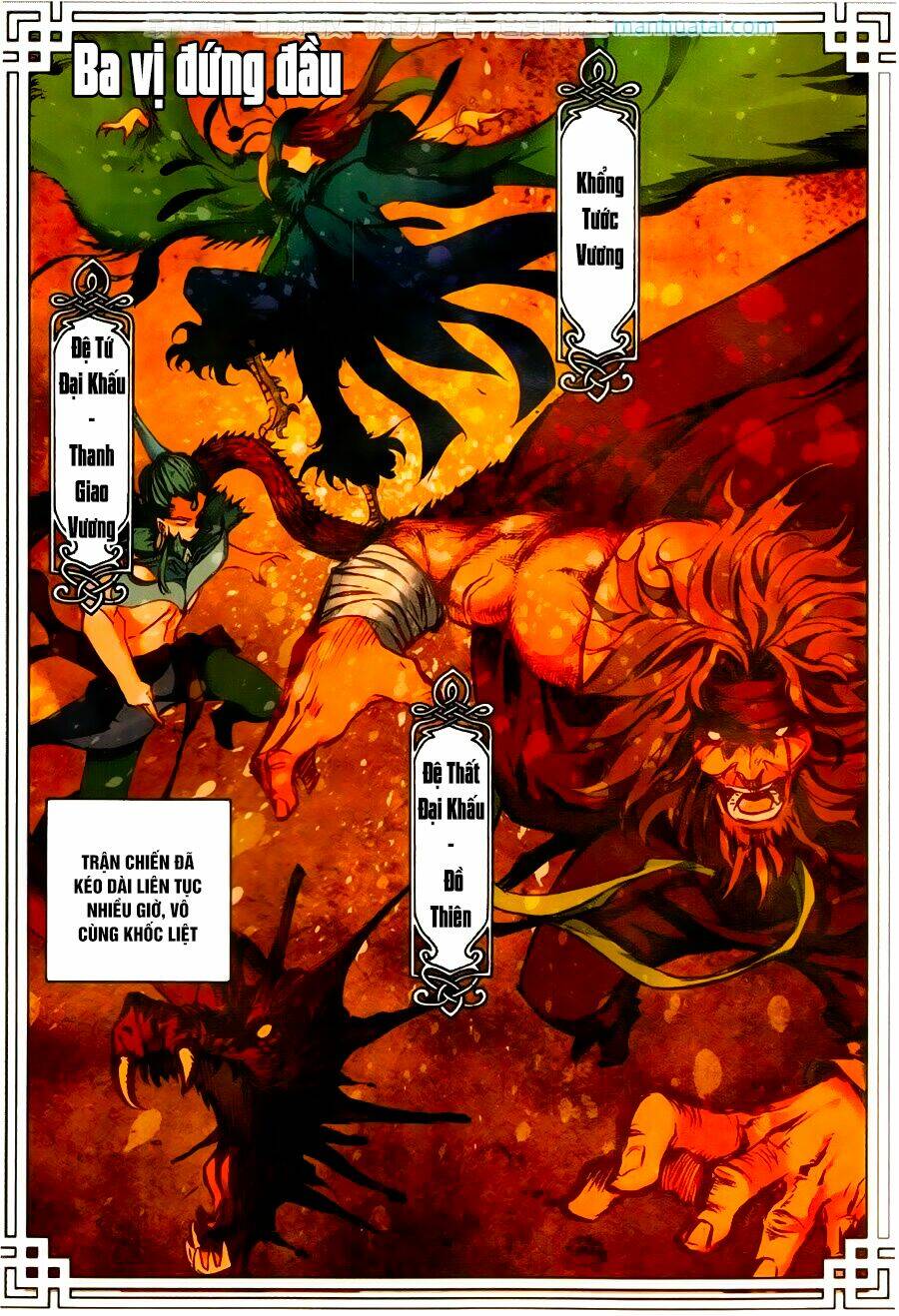 già thiên chapter 61 4