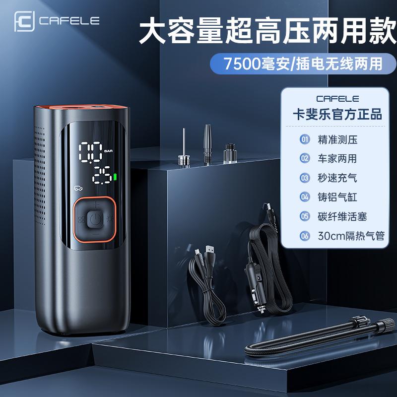 Giao hàng nhanh xe máy bơm không khí không dây xách tay xe bơm điện áp suất lốp tự động hai xi lanh khí áp suất cao