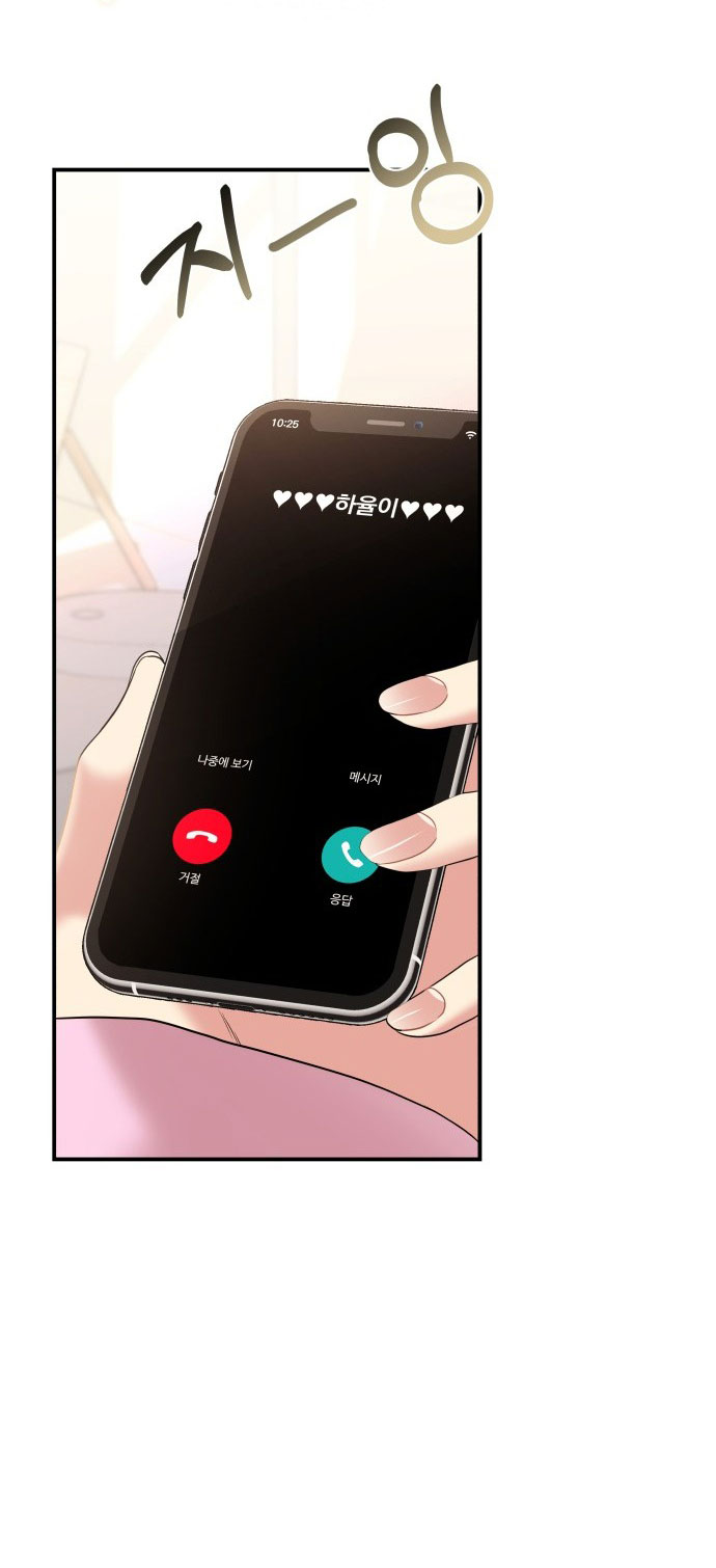 gửi em người đánh cắp những vì sao - to you who swallowed a star chapter 134.2 8