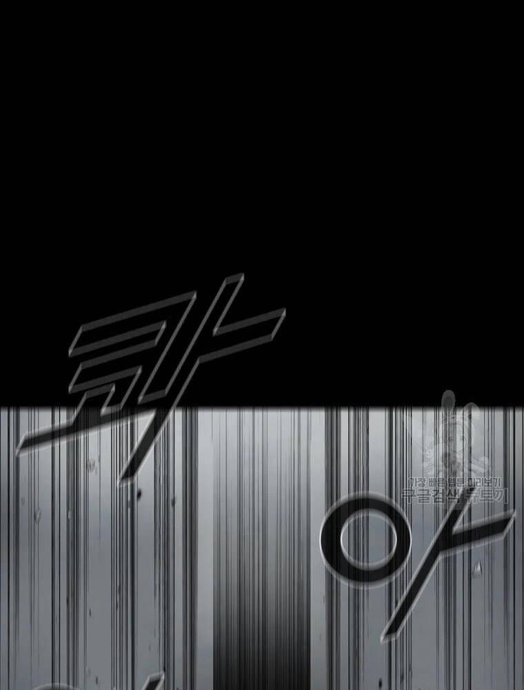 mật mã mê cung chapter 32 59