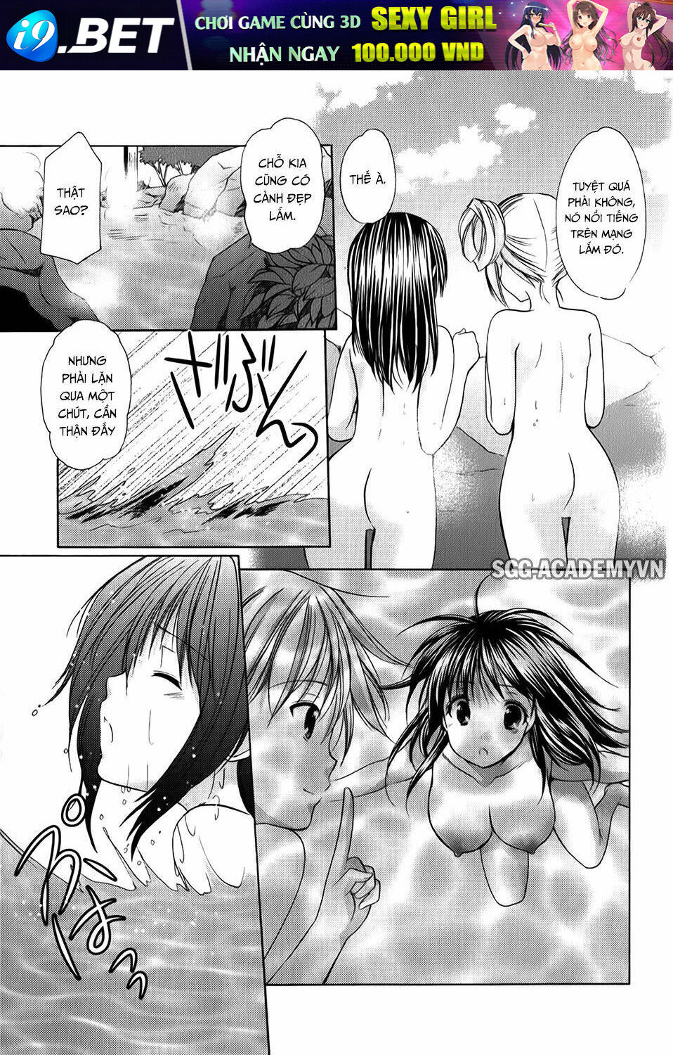 schoolmate chapter 27 19