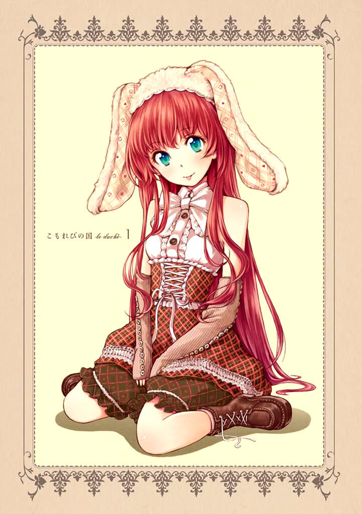 komorebi no kuni chapter 1 4