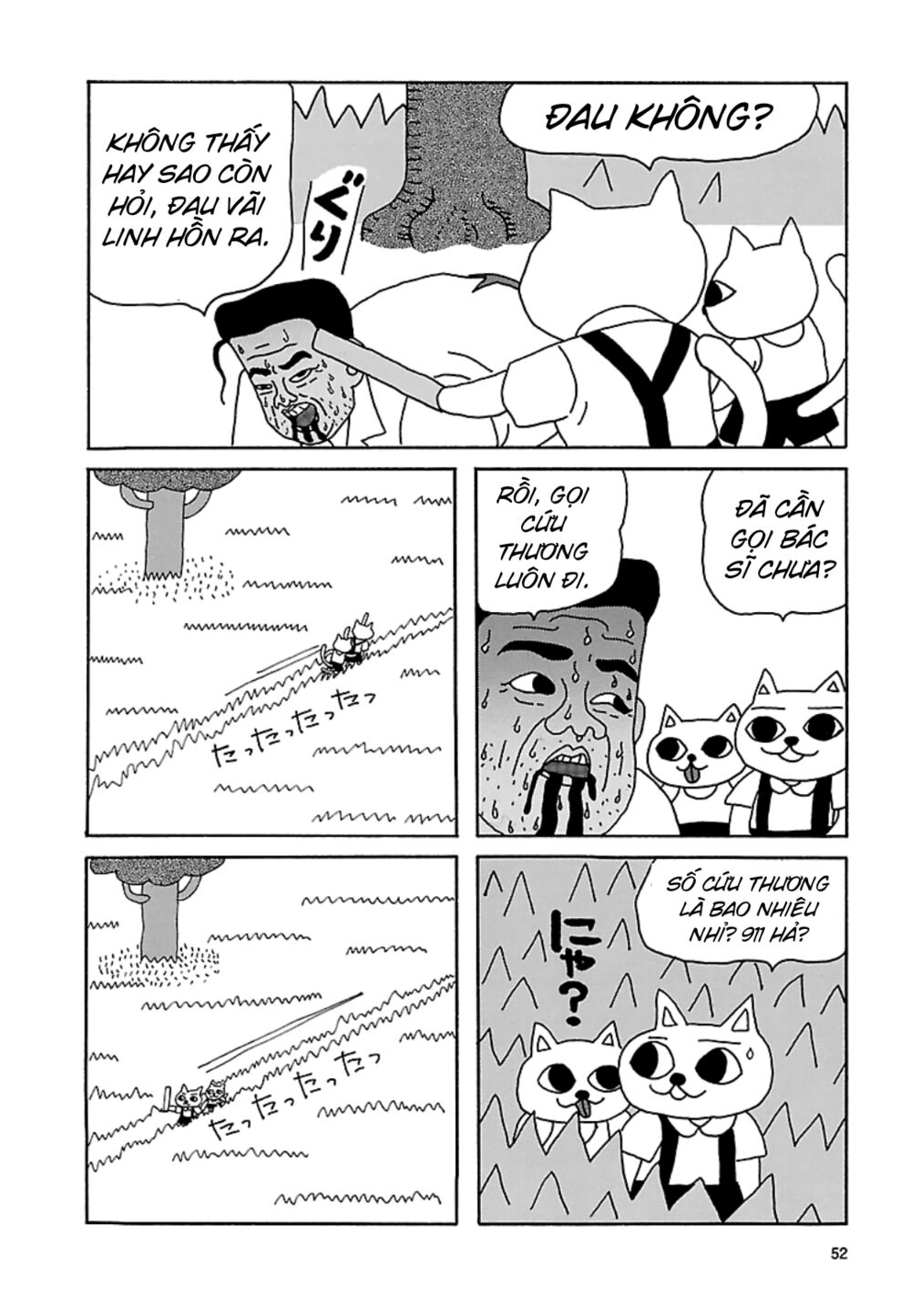 nekojiru udon chapter 18 6