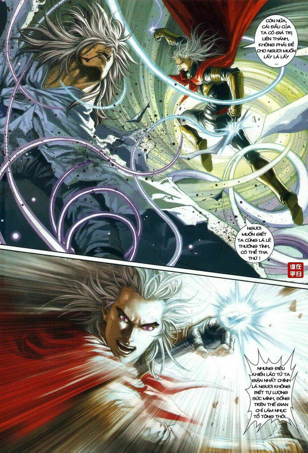 ôn thuỵ an quần hiệp truyện chapter 28 28