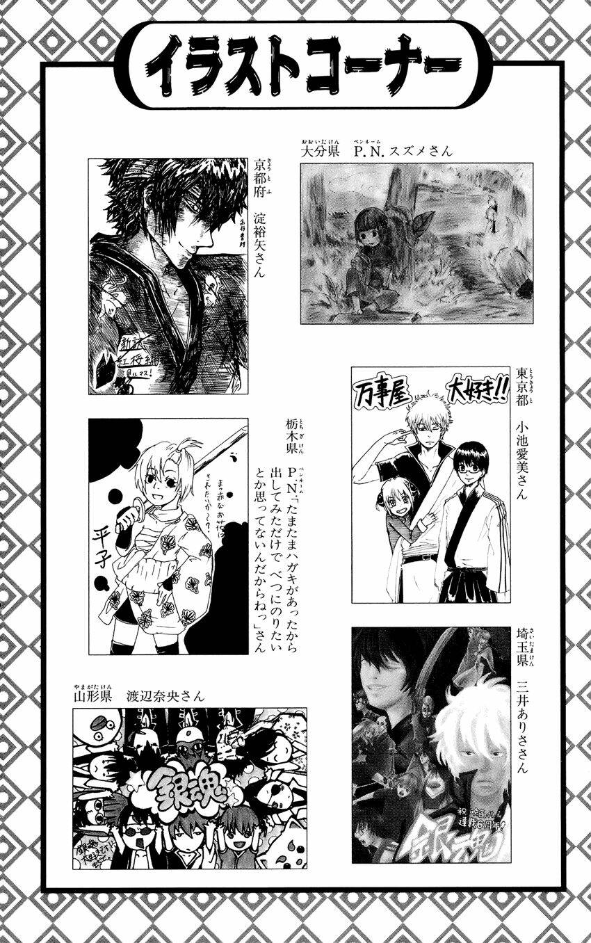 gintama - linh hồn bạc chapter 306 5