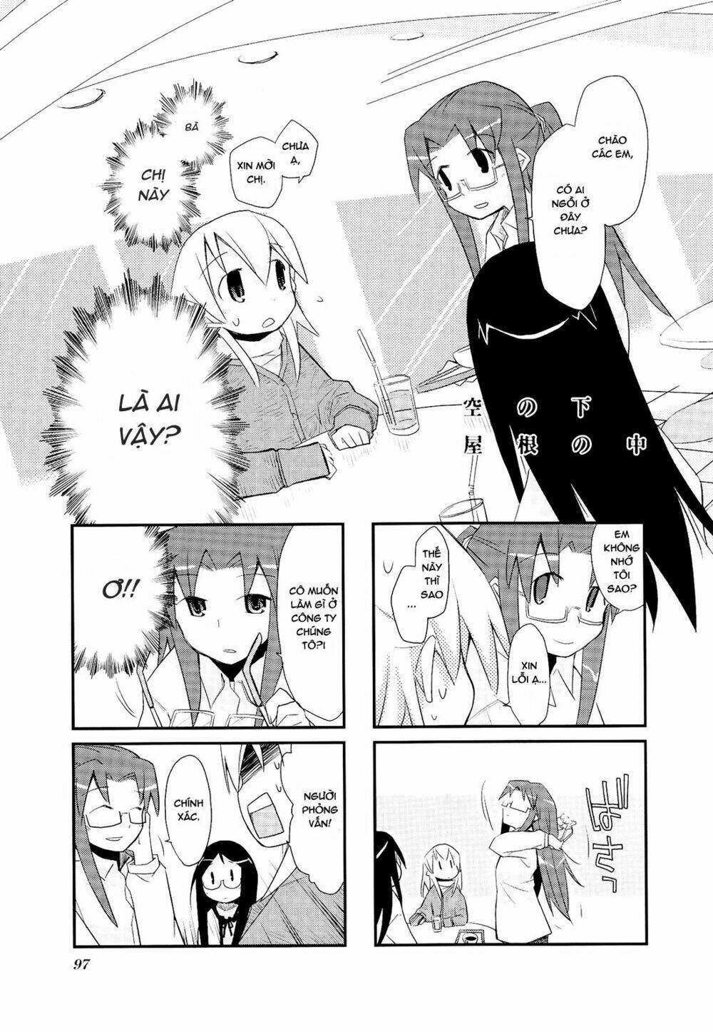 sora no shita yane no naka chapter 25 2