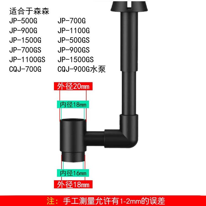 Lọc váng cho bơm SUNSUN JP - lọc váng hút mặt - Hút váng hiệu quả