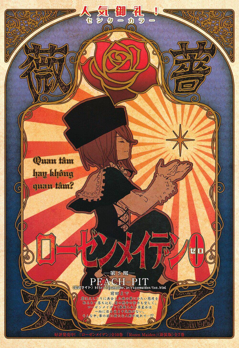 rozen maiden zero chapter 5 3