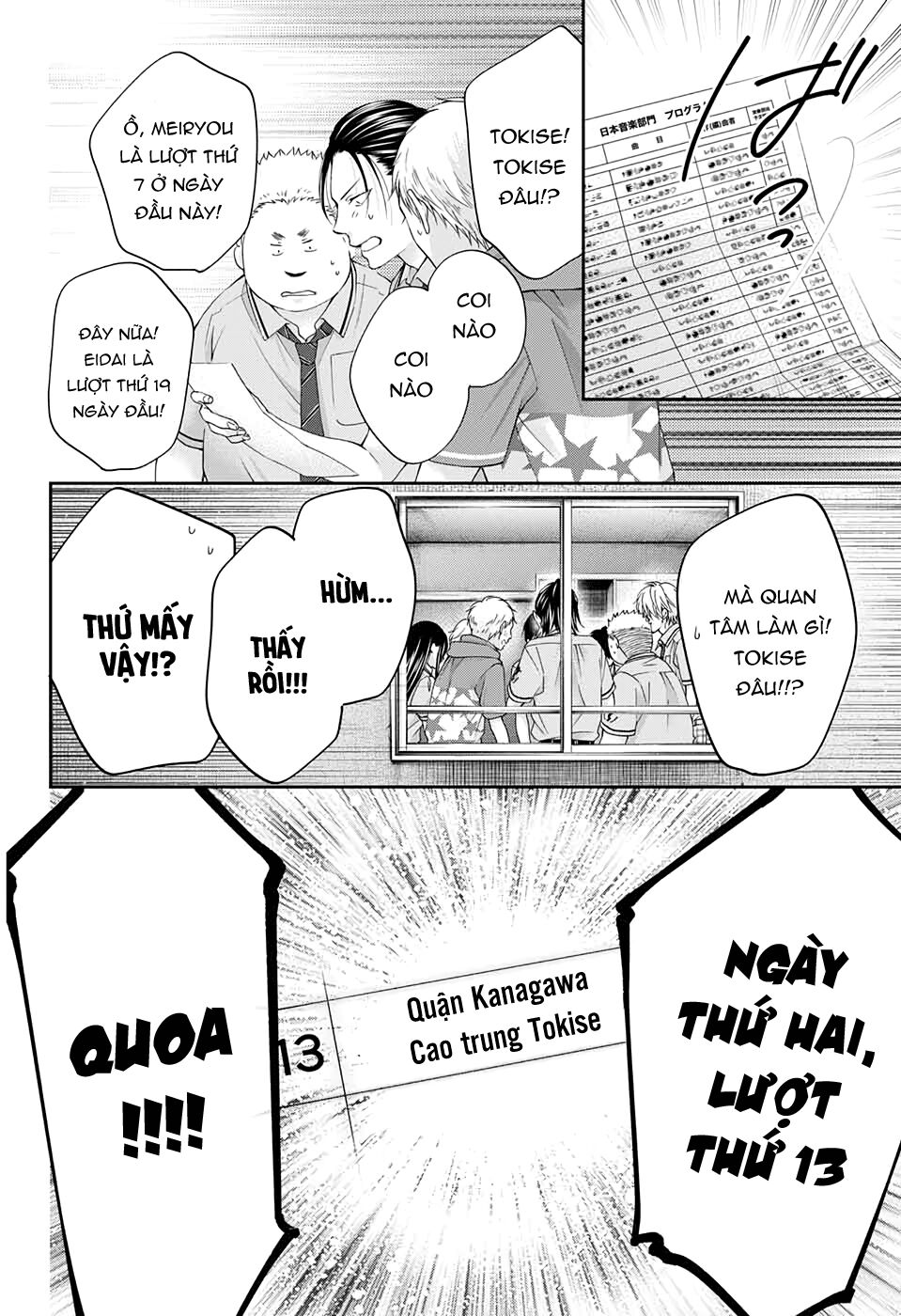 kono oto tomare! chapter 90 21