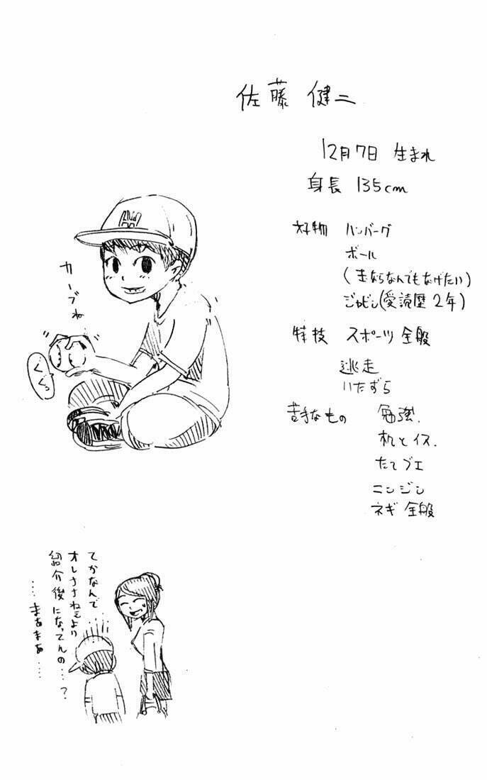 cục điều tra siêu nhiên chapter 15 24