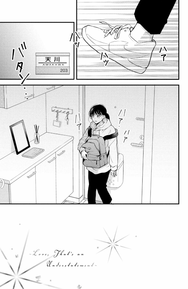 Hikaeme Ni Ittemo, Kore Wa Ai 2 - Love, That's An Understatement (Japanese Edition)