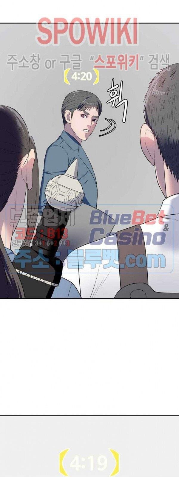 kẻ phán xét chapter 70 5