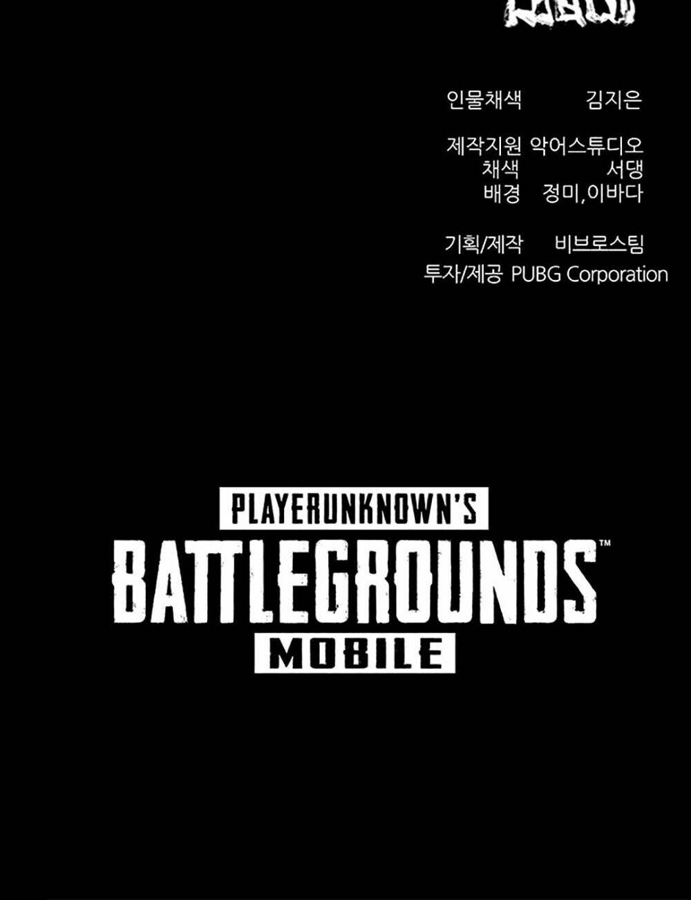 pubg meenbaekdoo chapter 5 28