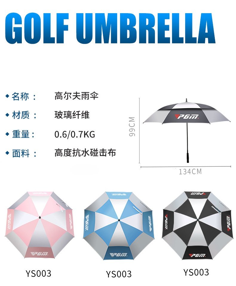 Ô Dù golf PGM hai lớp tay cầm chống trượt chắc chắn hàng chính hãng PGM