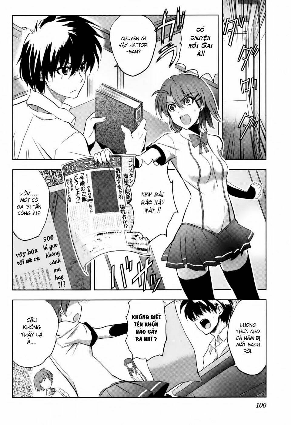 ichiban ushiro no daimaou chapter 4 5