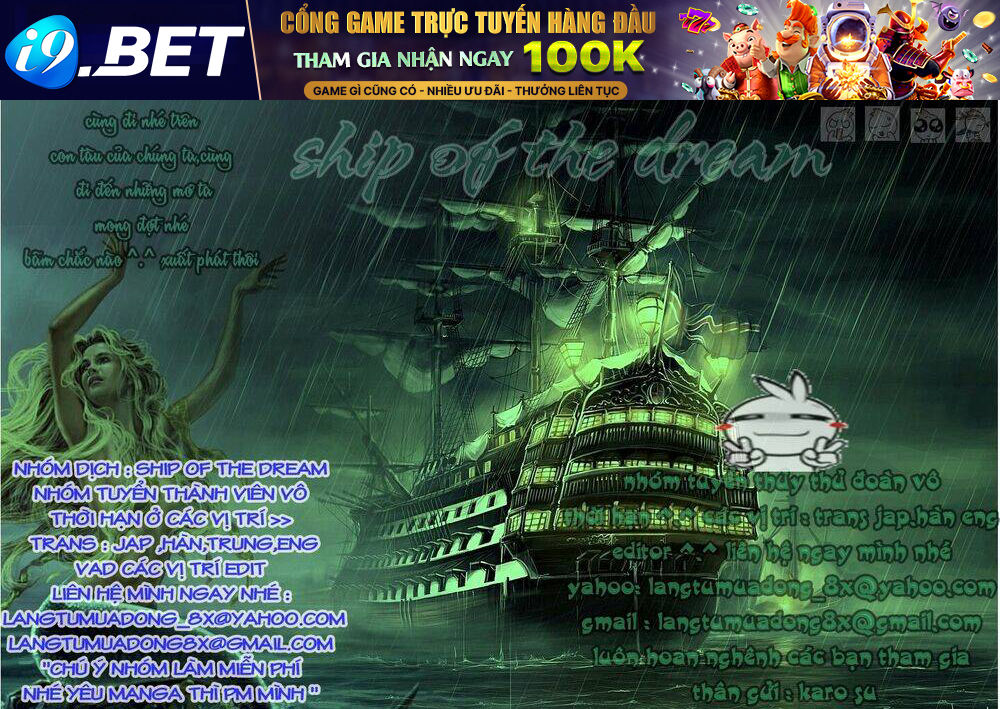 kono s wo mi yo chapter 102 20