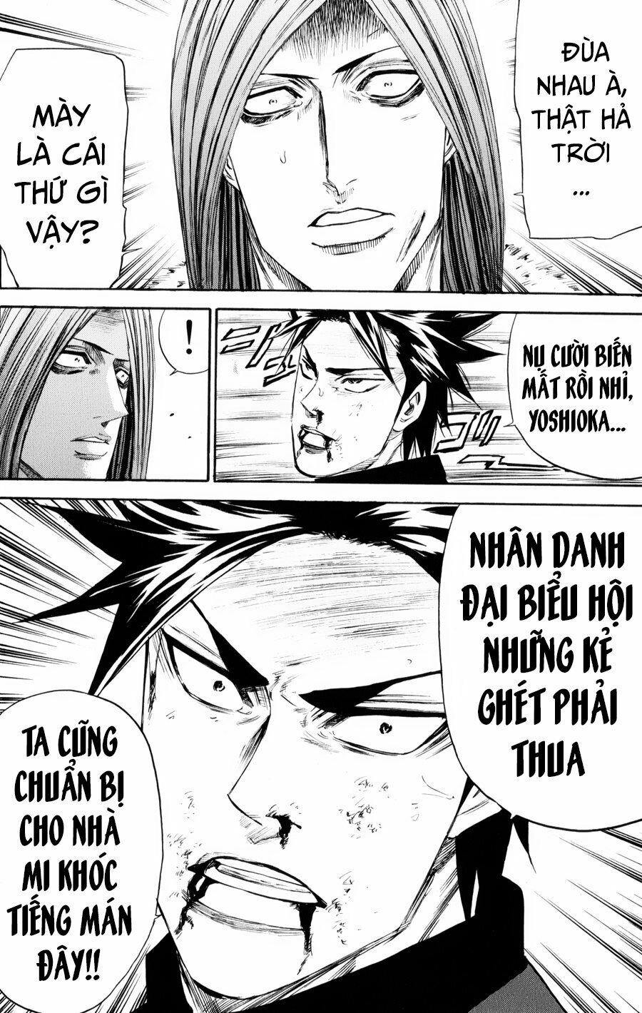 a-bout! chapter 145 20