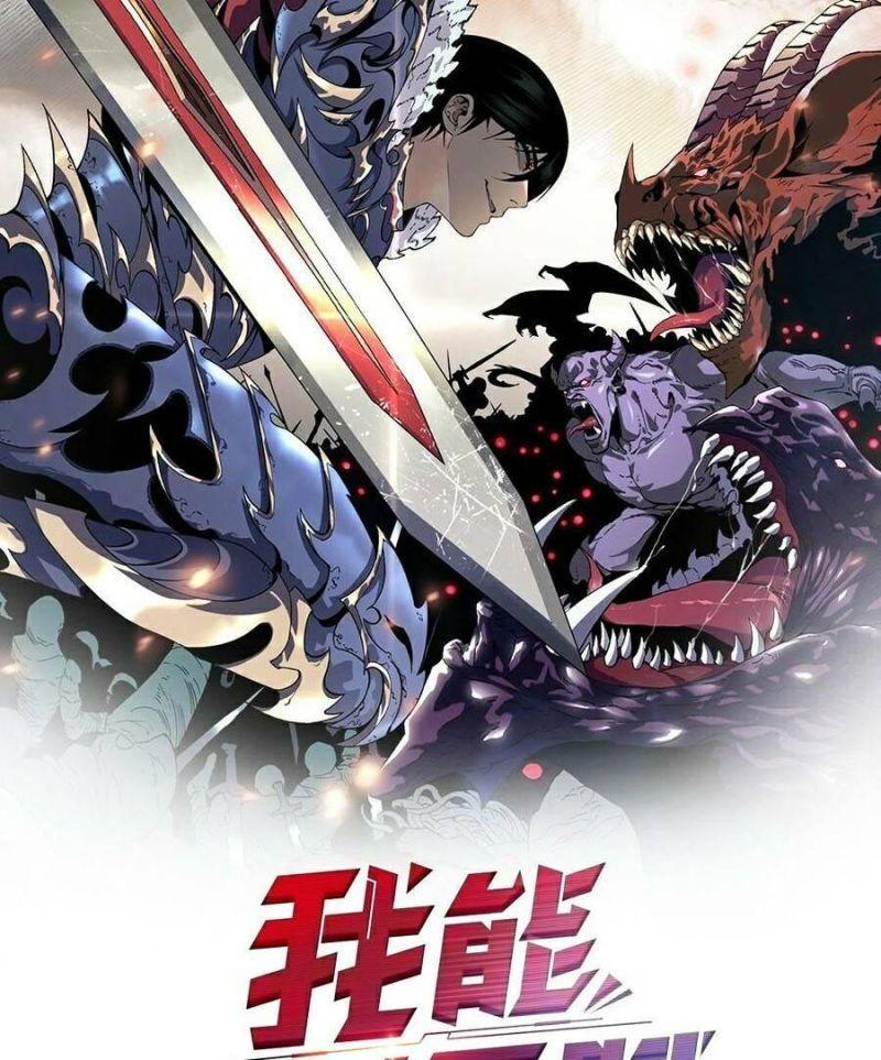 sao chép sức mạnh chapter 23 2