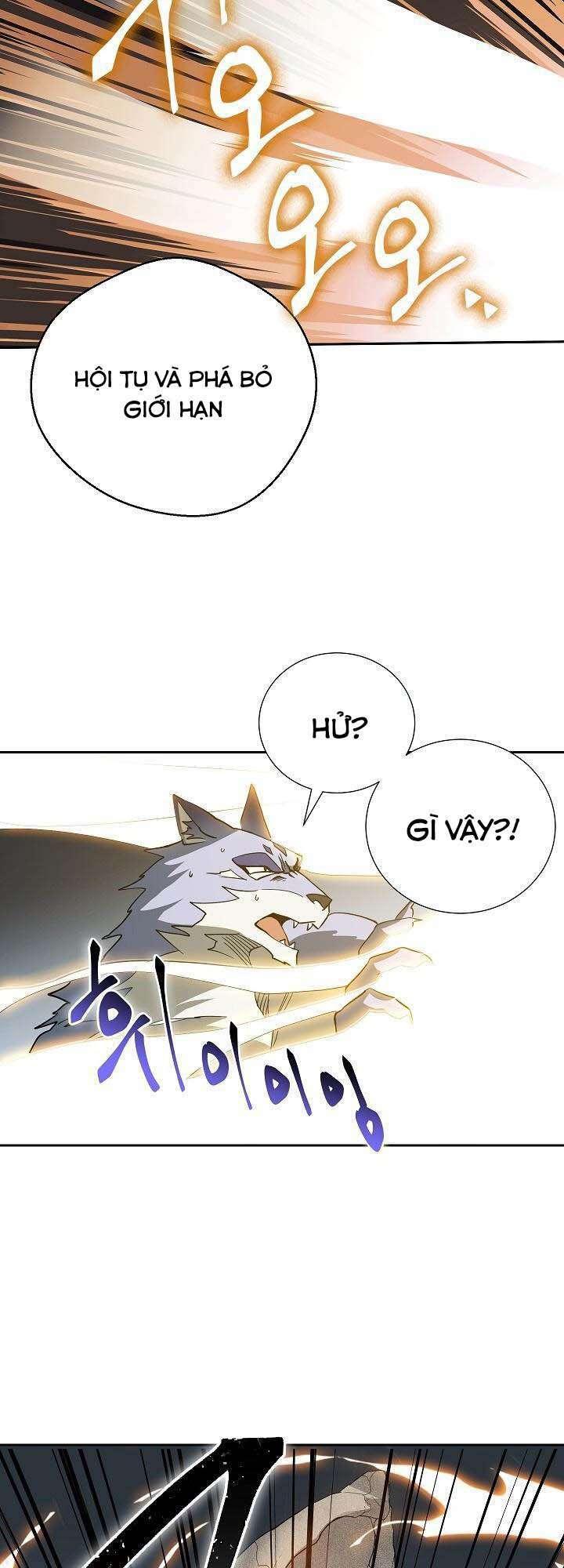 seven knights: alkaid chapter 9 17