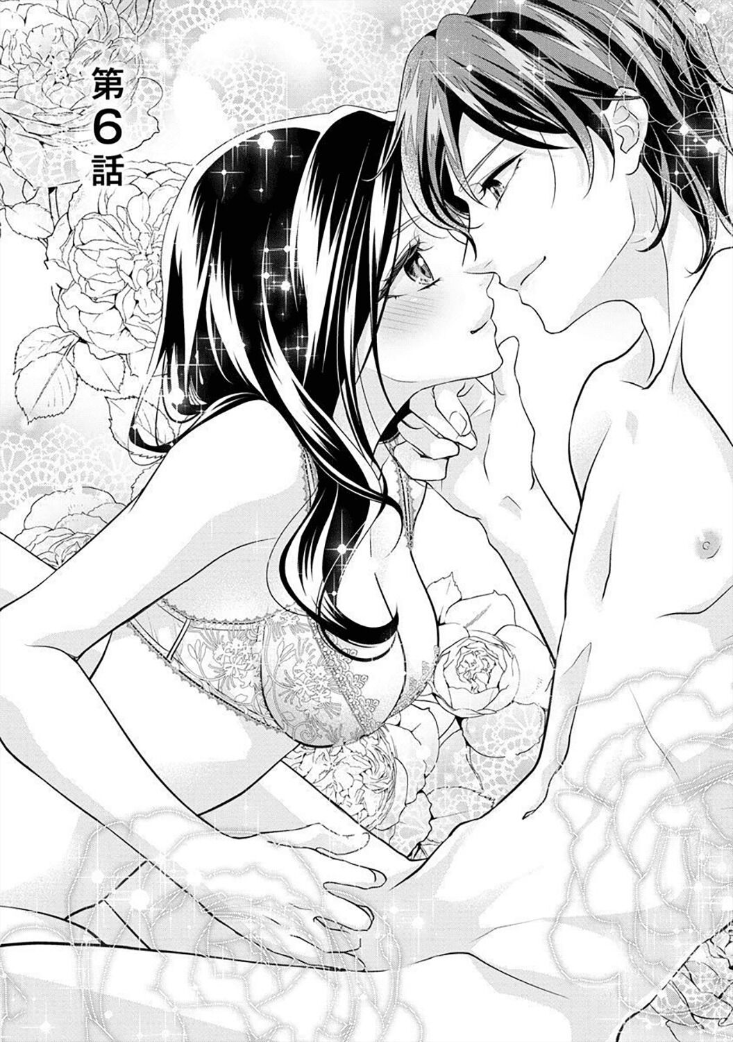 bạn trai nhỏ tuổi chapter 6.2 1