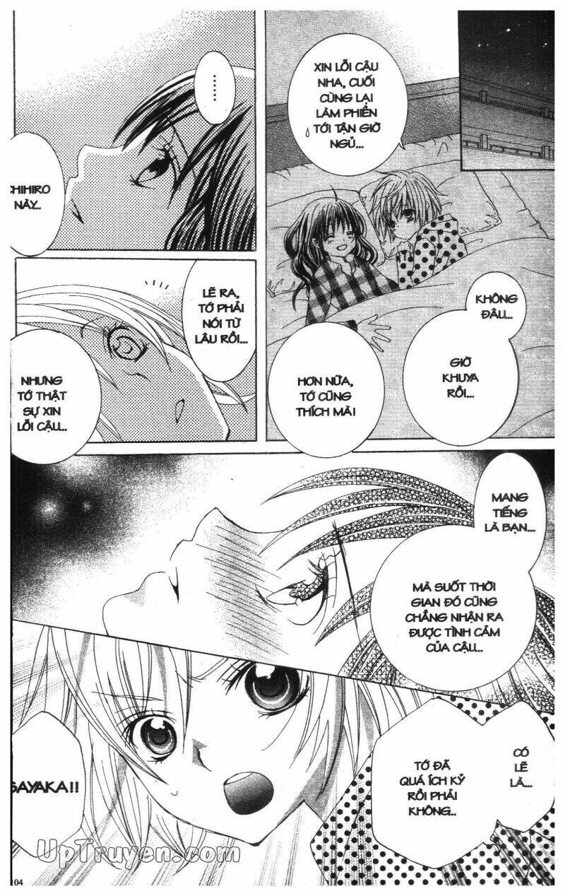 i love you suzuki chapter 14 106