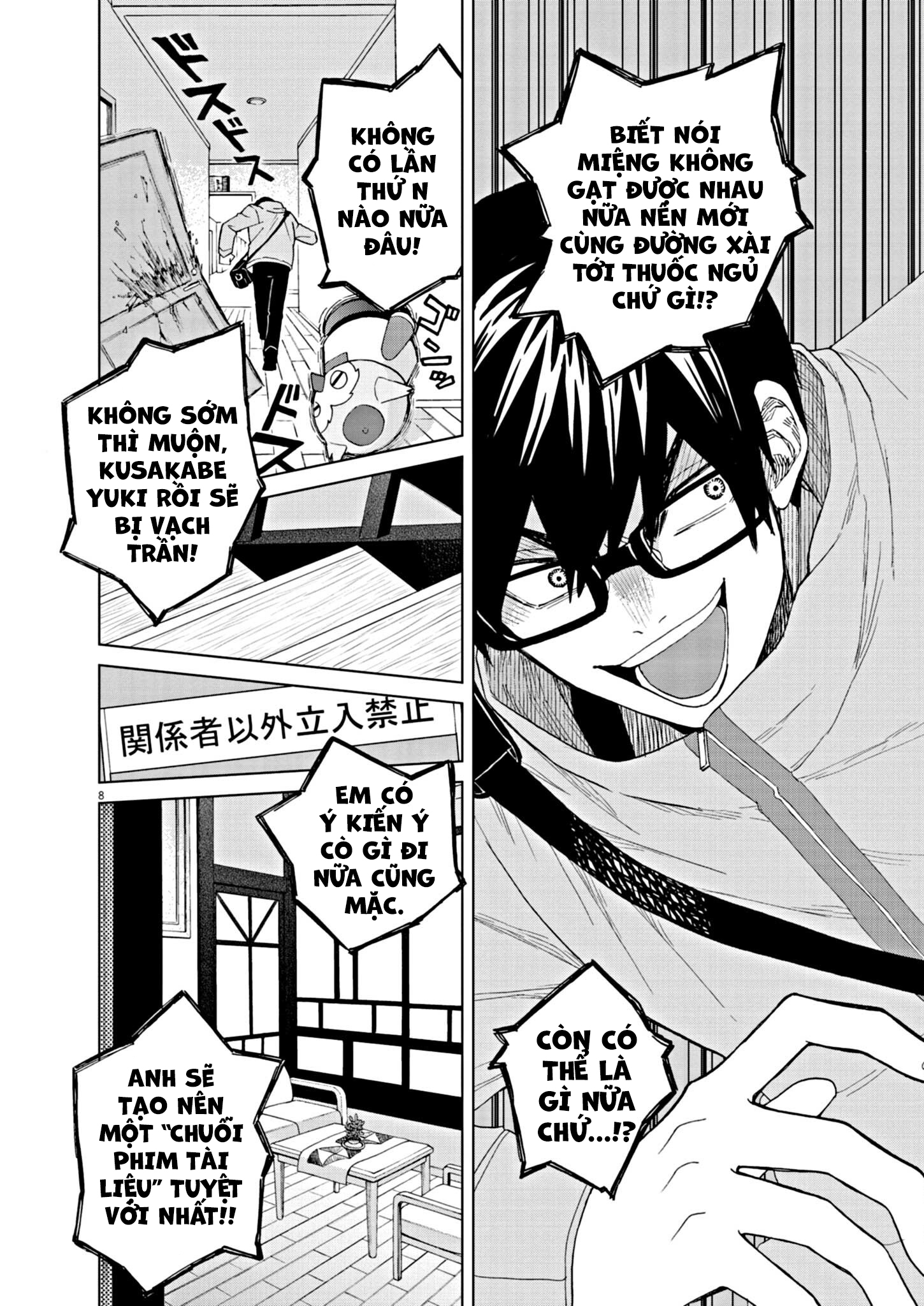 hãy cho em ''trung tình'' của anh chapter 55 8