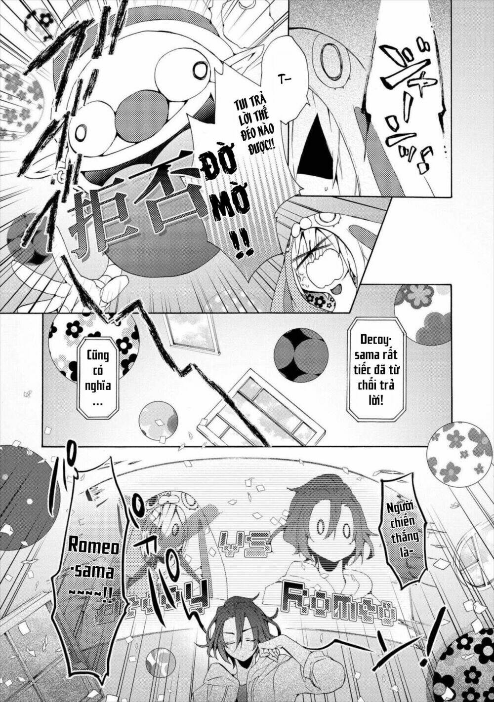 worldend: debugger chapter 14 10