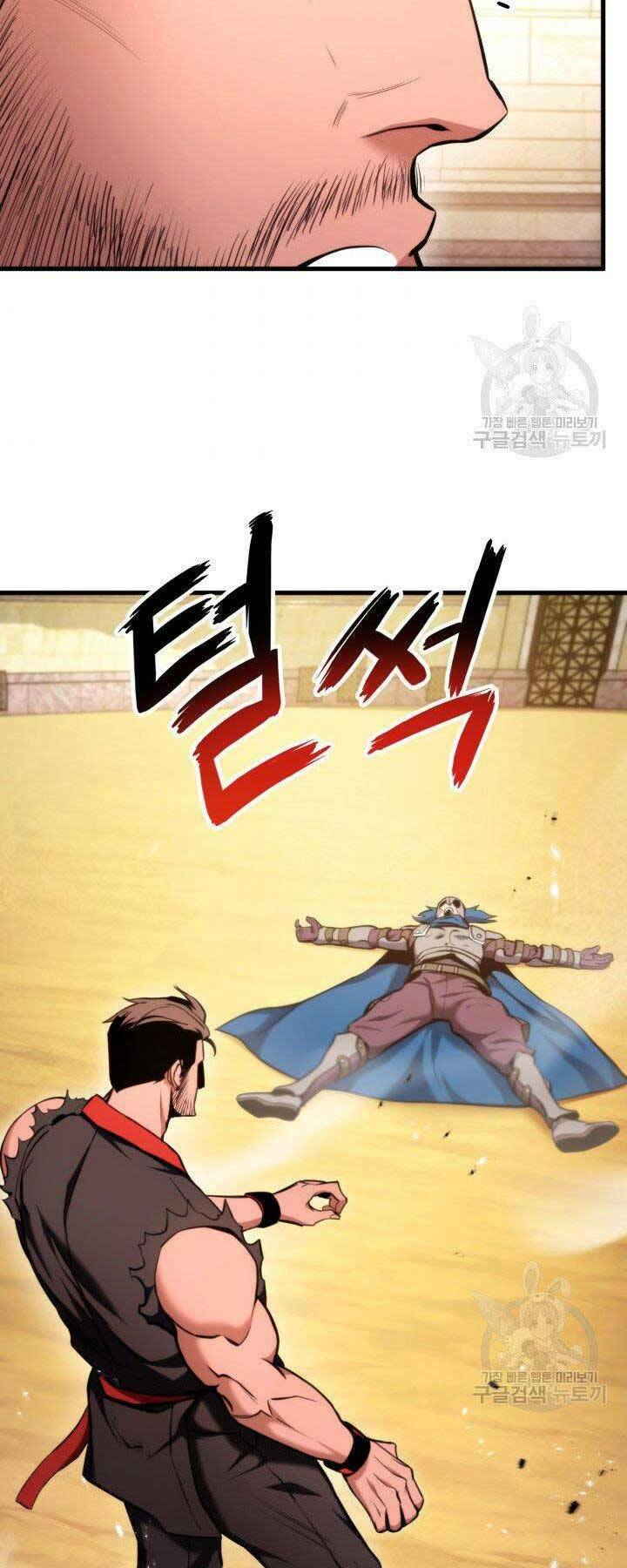 huyền thoại game thủ - tái xuất chapter 69 59