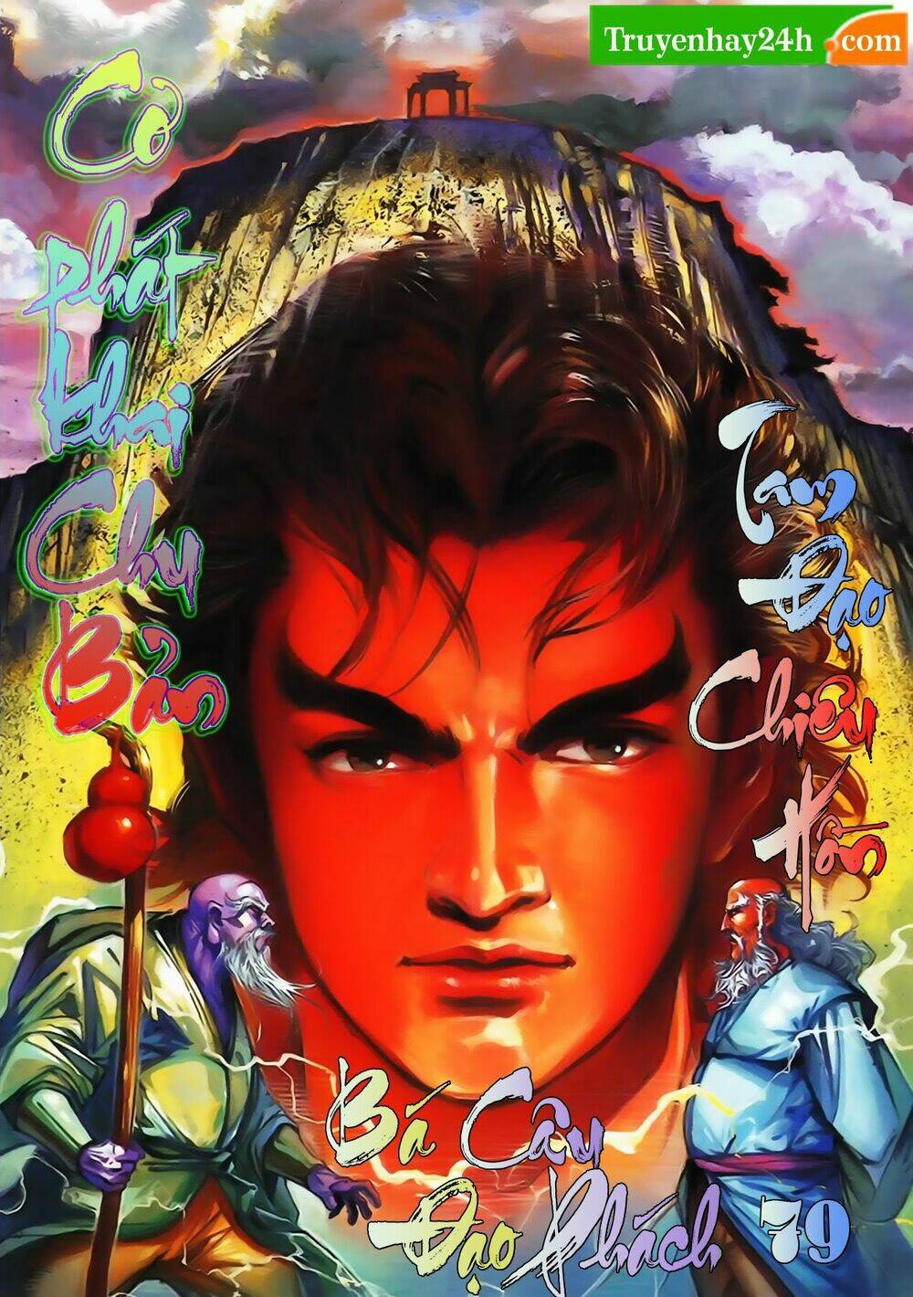 thiên tử truyền kỳ 1 - cơ phát khai chu bản chapter 79 1