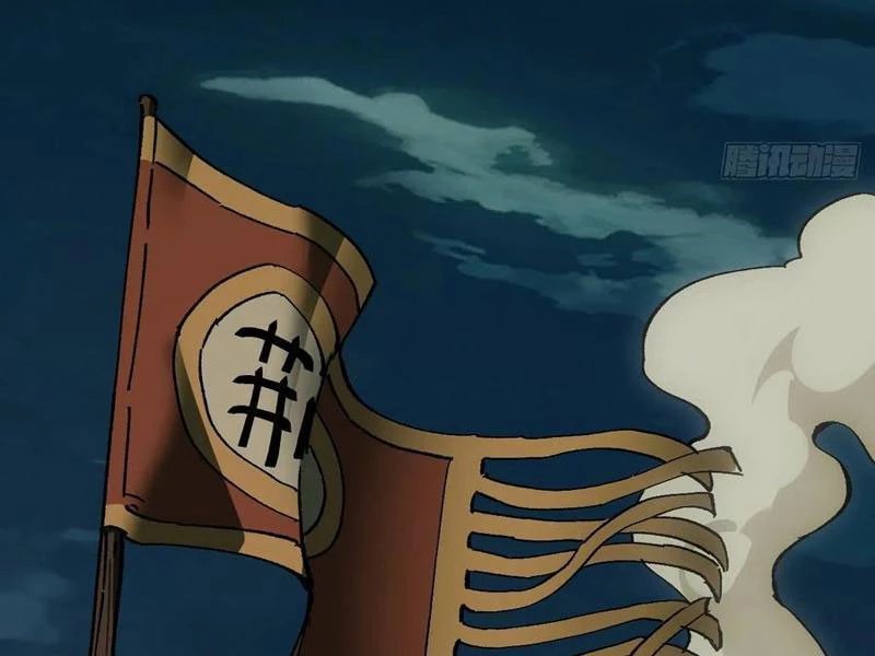 không cẩn thận, lưu danh muôn thủa chapter 94 47