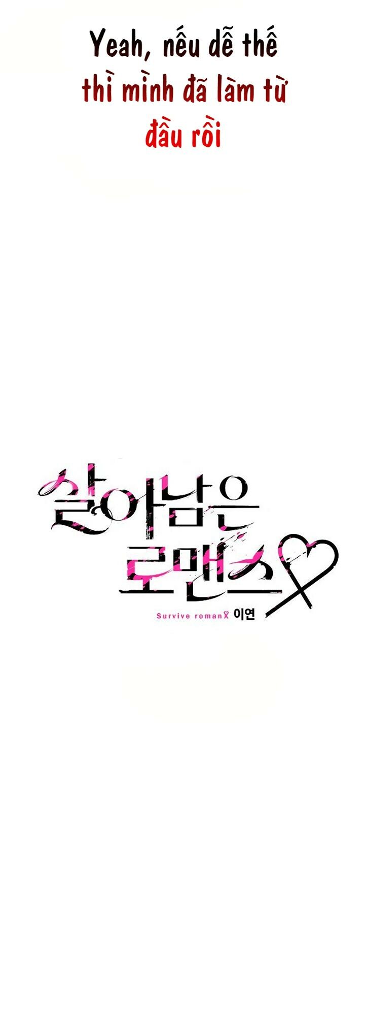 survive romance chapter 5 18