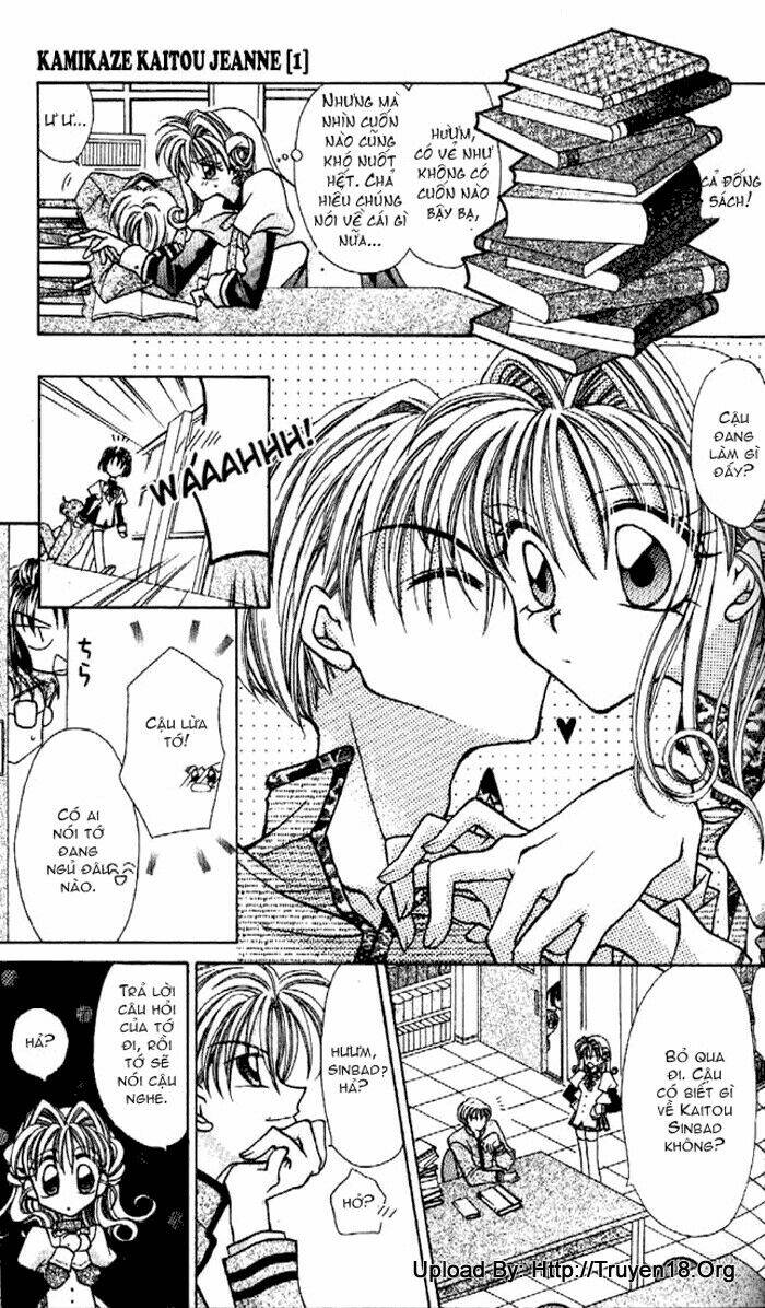kamikaze kaitou jeanne chapter 2 18