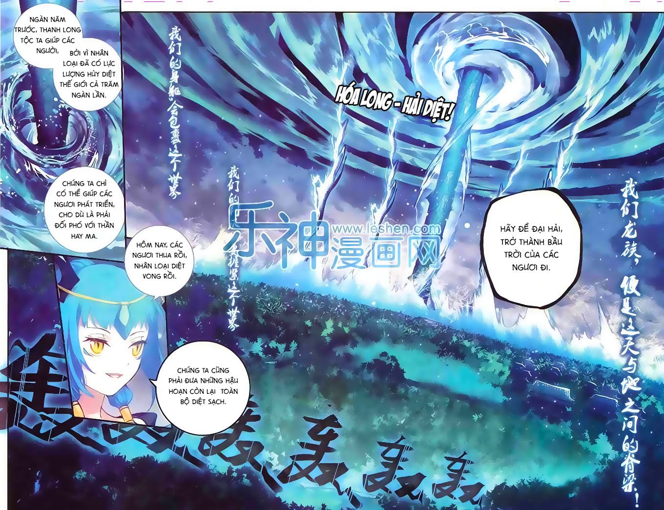 thiên hành thiết sự chapter 58 15