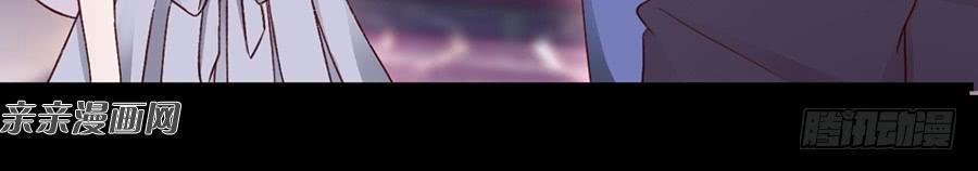 gửi người không quen chapter 30 17