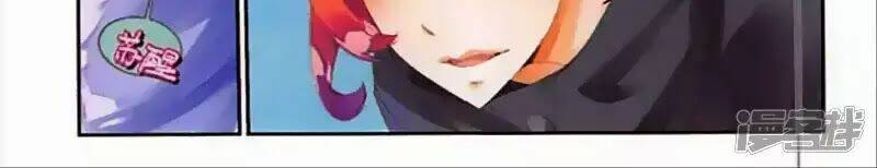 thu la chapter 43 20