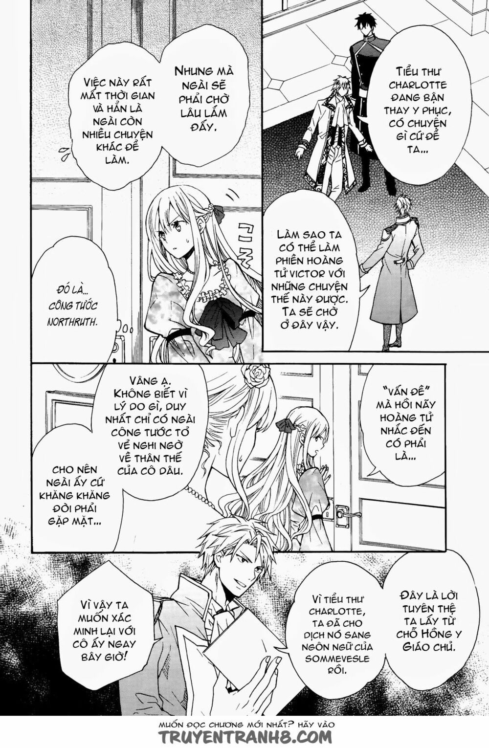 okobore hime to entaku no kishi chapter 7 6