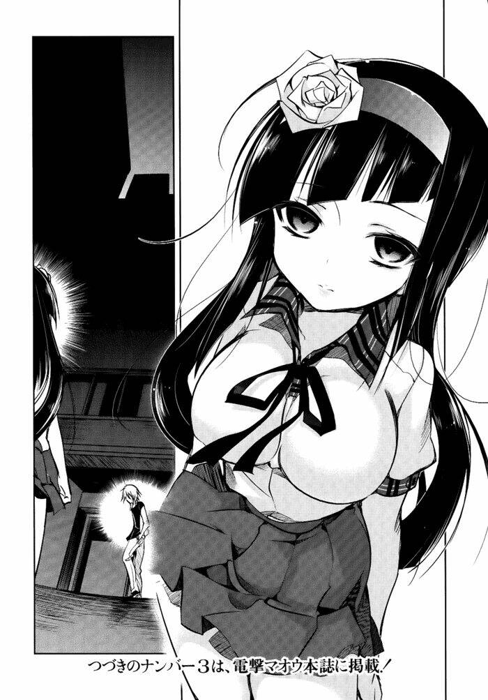 tokage no ou chapter 2 37