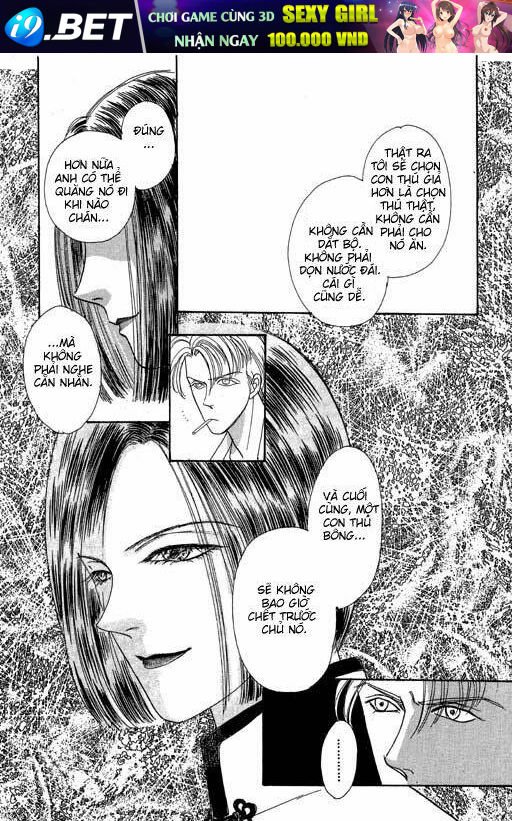 petshop of horrors chapter 12 17