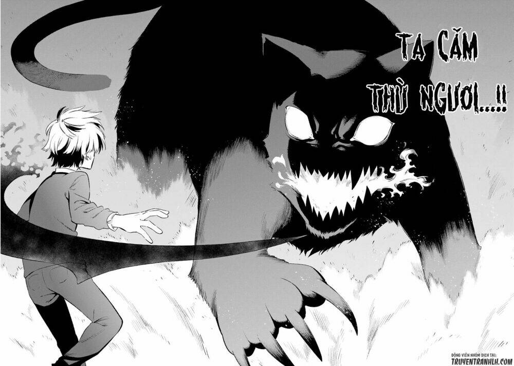 urami koi, koi, urami koi chapter 15 6