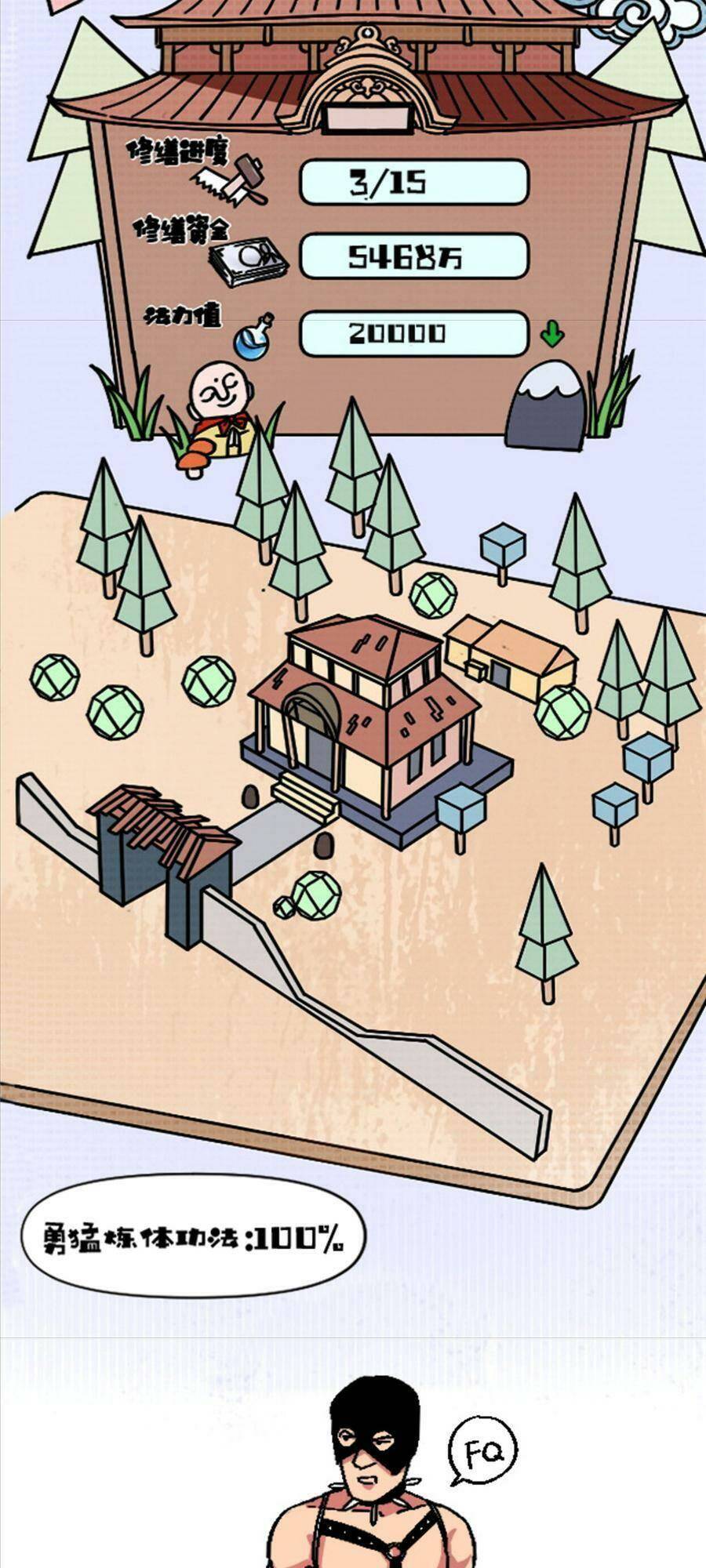 thí chủ, lên đường thôi! chapter 32 44