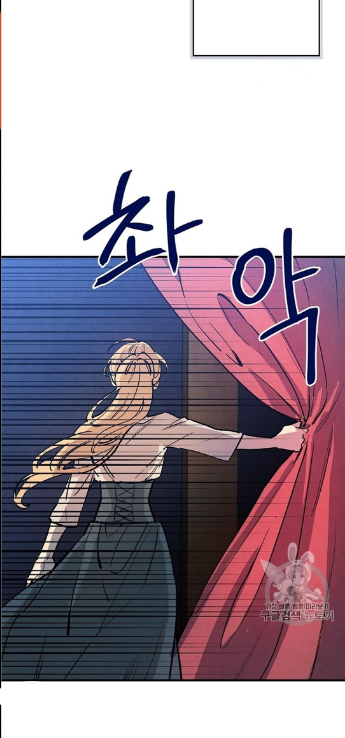 hoàng phi bóng tối - shadow queen chapter 5 6