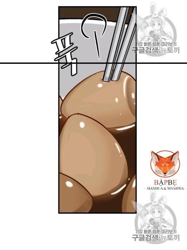 tôi lên cấp chỉ bằng cách ăn chapter 50 18