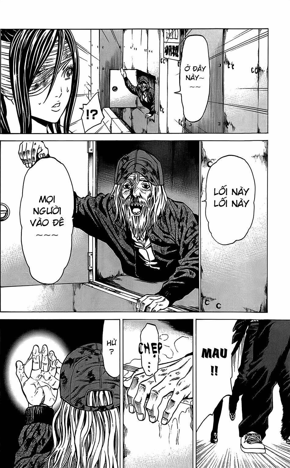 hakaijuu chapter 30 23